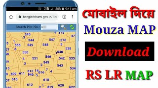 Haw To Mouza Map Download In West Bengal  মৌজা ম্যাপ ডাউনলোড  Mouza Map Download And Print  hakim [upl. by Sclar]