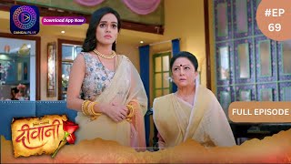 Deewani  Full Episode 69  5 June 2024  दीवानी  Dangal TV [upl. by Woodward787]