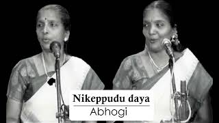 Nikeppudu daya vachuno  Abhogi  Adi  Mysore Sadashiva Rao  Serugudi Sisters  Rema  Geetha [upl. by Inanuah587]