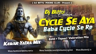 𝐃𝐣 𝐒𝐚𝐫𝐙𝐞𝐧 Haridwar Special  Cycle Se Aya Baba  Edm × Tapori Vebretion Mix  Dj Bittu Phusro [upl. by Aerdnahc]