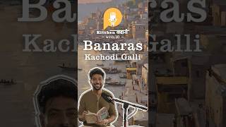 Best place in Benares for Chaats 😋 podcast benaraschaat uptourism [upl. by Gorga]