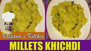 Millet Khichdi Recipe  Foxtail Millet Khichdi  Kalpanas Kitchen [upl. by Enoval67]