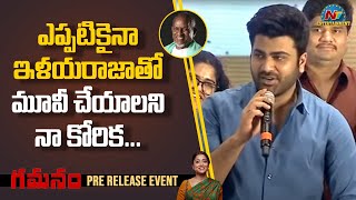 Sharwanand Speech At Gamanam Pre Release Event  Shriya Saran  NTV ENT [upl. by Ihsir]