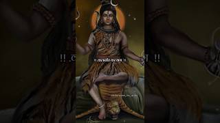 🌿🥀 Rudrashtakam  Namami Shamishan Nirvan Roopam Full Song With Lyrics  Shiv Stotram  Bhakti song [upl. by Rorke]