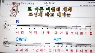 A better dayJTL💋노래방 코드 큰 악보반주가라오케 가사💖KaraokeSheet Music Chord Lyrics MR [upl. by Nyltyak139]