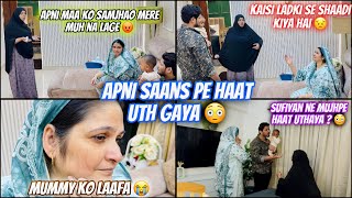 Bahu Ka Apni Saans Pe Haat Uth Gaya 😳  Prank On Sufiyan 😡  Sufiyan Ka Haat Uth Gaya😳 Niyan♥️ [upl. by Pence]