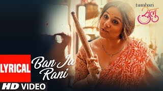 Guru Randhawa Ban Ja Rani Video Song With Lyrics  Tumhari Sulu  Vidya Balan Manav Kaul [upl. by Asli]