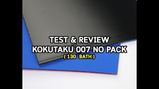 Test amp Review Table Tennis Rubber “ Kokutaku 007 No Pack “ [upl. by Oster]