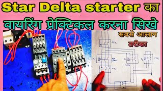 Star Delta starter power wiringStar Delta starterstar Delta control wiring diag Stardeltastarter [upl. by Yovonnda]