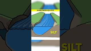 Why do rivers meander vigyan physics shorts [upl. by Naibaf]