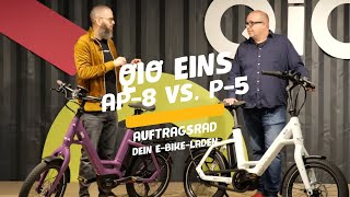 QiO EINS AP8 VS P5  DAS NEUE KOMPAKTRAD  auftragsradstore [upl. by Andaira]