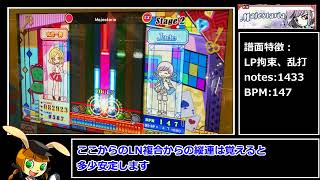 【解説付き】MajestariaEX48ポップンミュージック 解明リドルズ [upl. by Bein]