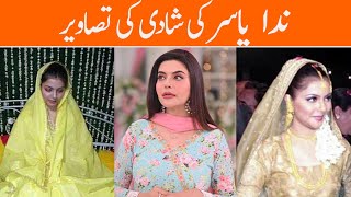 Morning Show Nida Yasir Wedding Album  Showbiz Club [upl. by Leryt]