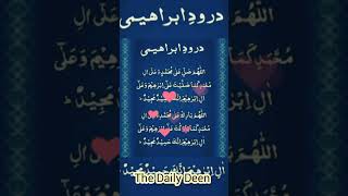 Droodeibrahimi  Drood sharif  DroodePak  Drood  The Daily Deen [upl. by Eybba]