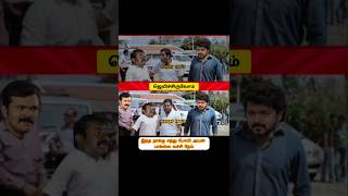 ஜெயிச்சிருவோம் SIVAKD 😂 seeman speech vs Vijay speech troll 😂 seeman latest speech about vijay🤭DMK [upl. by Cuyler]