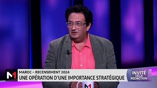 Recensement 2024 une opération d´une importance stratégique le point avec Ali Lahrichi [upl. by Moseley]