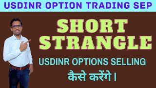 USDINR Trading Strategy I USDINR Option Selling Strategy l USDINR Option Trading usdinroption [upl. by Junia]