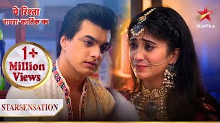 Naira ne sunaayi Kartik ko apni problem  Yeh Rishta  Naira Kartik Ka [upl. by Natfa478]