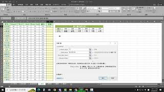 EXCEL教程41 查表函數 VLOOKUP EXCEL教學 [upl. by Ayyn]