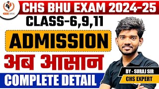 CHS BHU 2024  CHS Class 6911 Admission Procedure  How to get admission in CHS Suraj Sir [upl. by Gill]