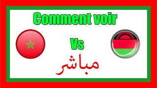 مقابلة المغرب اليوم مباشر Maroc vs Malawi live CAN 2022 sur kora live بث مباشر [upl. by Judy]