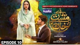 Aye MushteKhaak  Episode 10 Hum Tum Baaz  10th January 2022  aye musht e khak ep 10 review [upl. by Ahsaelat]