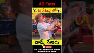 😲నిమర్జనం😲 Foreigners dancing for the Indian telugufacts facts shorts youtubeshorts abfacts [upl. by Yila427]