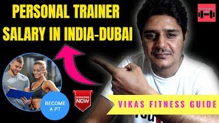 Personal Trainer salary package in India and DubaiHow much money do personal trainer make [upl. by Ailedamla]