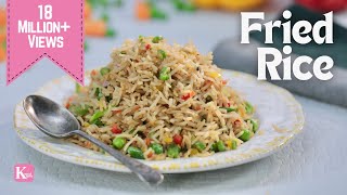 Restaurant Style Veg Fried Rice  वेज फ़्राइड राइस  Street Style Fried Rice  Kunal Kapur Recipe [upl. by Notlew]