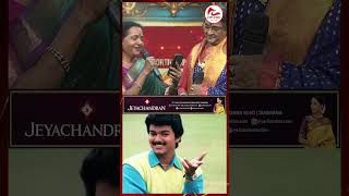 வடிவுக்கரசியை Vijay பாடல் பாடி வாழ்த்திய அம்மா  Vadivukkarasi 45  Vijay  Tvk Vijay  Thalapathy69 [upl. by Nylqcaj]