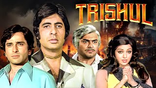 Trishul 1978  Amitabh Bachchan Shashi Kapoor Bollywood Iconic Movie  Sanjeev Kumar Hema Malini [upl. by Neeven]