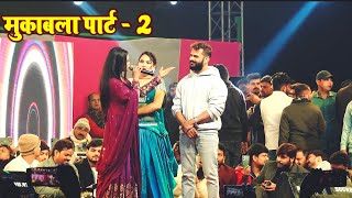 बाप रे इहे हैं असली मुकाबला  Khesari lal और Dimpal singh हो भयंकर बवाल Buxar Stage Show [upl. by Lucas]