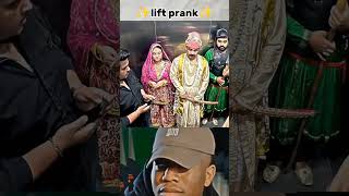 Lift Prank 2  Comedy [upl. by Mckinney]