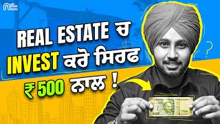 REIT Investing for Beginners  Best REITs to Buy in India Under 500 Rupees [upl. by Bonaparte]