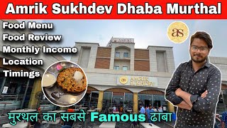 Amrik sukhdev dhaba  Sukhdev dhaba murthal Sukhdev dhaba menu price list  food review [upl. by Aerdnod]