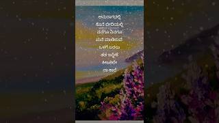 Mayavi kannada song newkannadasong mayavi sonunigam sanjithhegde newshorts kannada music [upl. by Bloxberg833]