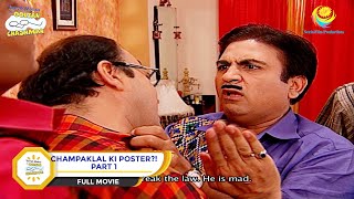 Champaklal Ka Poster  FULL MOVIE  PART 1  Taarak Mehta Ka Ooltah Chashmah  Ep 765 to 768 [upl. by Bui]