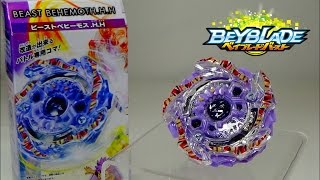 Beyblade Burst B62 BEAST BEHEMOTH HH Unboxing amp Review ベイブレードバースト [upl. by Sandy550]