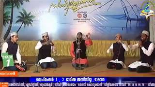 MAHFOOZ KAMAL TEAM THRISSUR  SUPER QAWALI  SSF SAHITHYOLSAV 2018 [upl. by Lekcim]