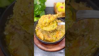 ytshorts Easiest Afghani chicken Korma curry  Afghani chicken recipe [upl. by Inimod485]