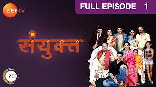 Sanyukt  Full Ep  1  Rahul Sameer Hetal Maya Govardhan Rita Parimal  Zee TV [upl. by Haduhey]