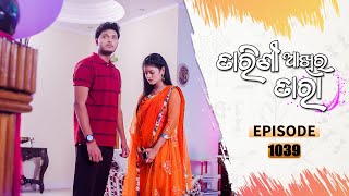 Tarini Akhira Tara  Full Ep 1039  21th July 2021  Odia Serial – TarangTV [upl. by Eusebio]