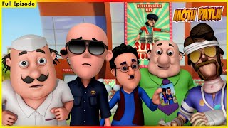 மோட்டு பட்லு முழு அத்தியாயம் 40  Motu Patlu Full Episode 40 [upl. by Ackley]