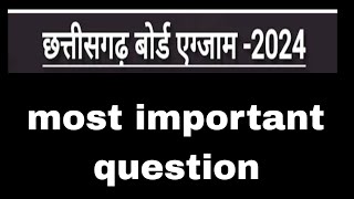 साइक्लोट्रॉन की संरचना सिद्धांत कार्यविधि सूत्र और सीमाएं।Cyclotron kya haiClass 12 physics [upl. by Ginelle]