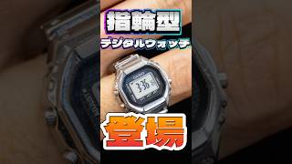 指輪型デジタルウォッチ発売 casio 腕時計 指輪 shorts [upl. by Hesketh975]