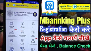 how to registration in uco mbanking plus  uco mbanking registration kaise kare  use uco mbanking [upl. by Ynohtnael983]