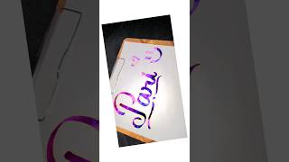 💫PARI NAME💫aestheticcalligraphy22 shortsfeed youtube trending nameart calligraphy shorts [upl. by Airdnahc]