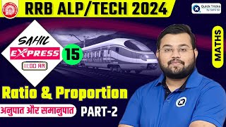 Sahil Express for RRB ALPTech 2024  Ratio and Proportion Theory amp MCQ  Railway Maths by Sahil Sir [upl. by Herstein]