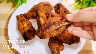 Crispy Chicken Wings Fry  How to make chicken wings fry Recipe  Wings Fry [upl. by Gael]