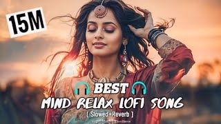 Mind Relax Lofi Song🥰🥀😌  Mind Relax Lofi Mashup  Mind Fresh Lofi Songs  Slowed and Reverb [upl. by Akeyla915]